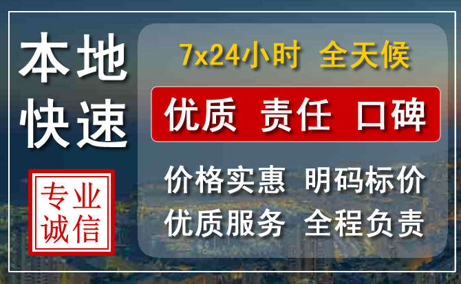瑞丽附近24小时汽车救援电话