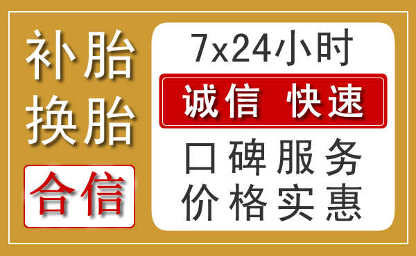 瑞丽乡村汽车救援新特色